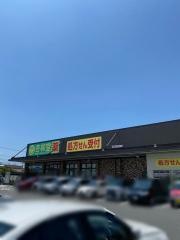 杏林堂ドラッグストア　富士松岡店