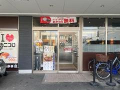 松のや　だいどう豊里店