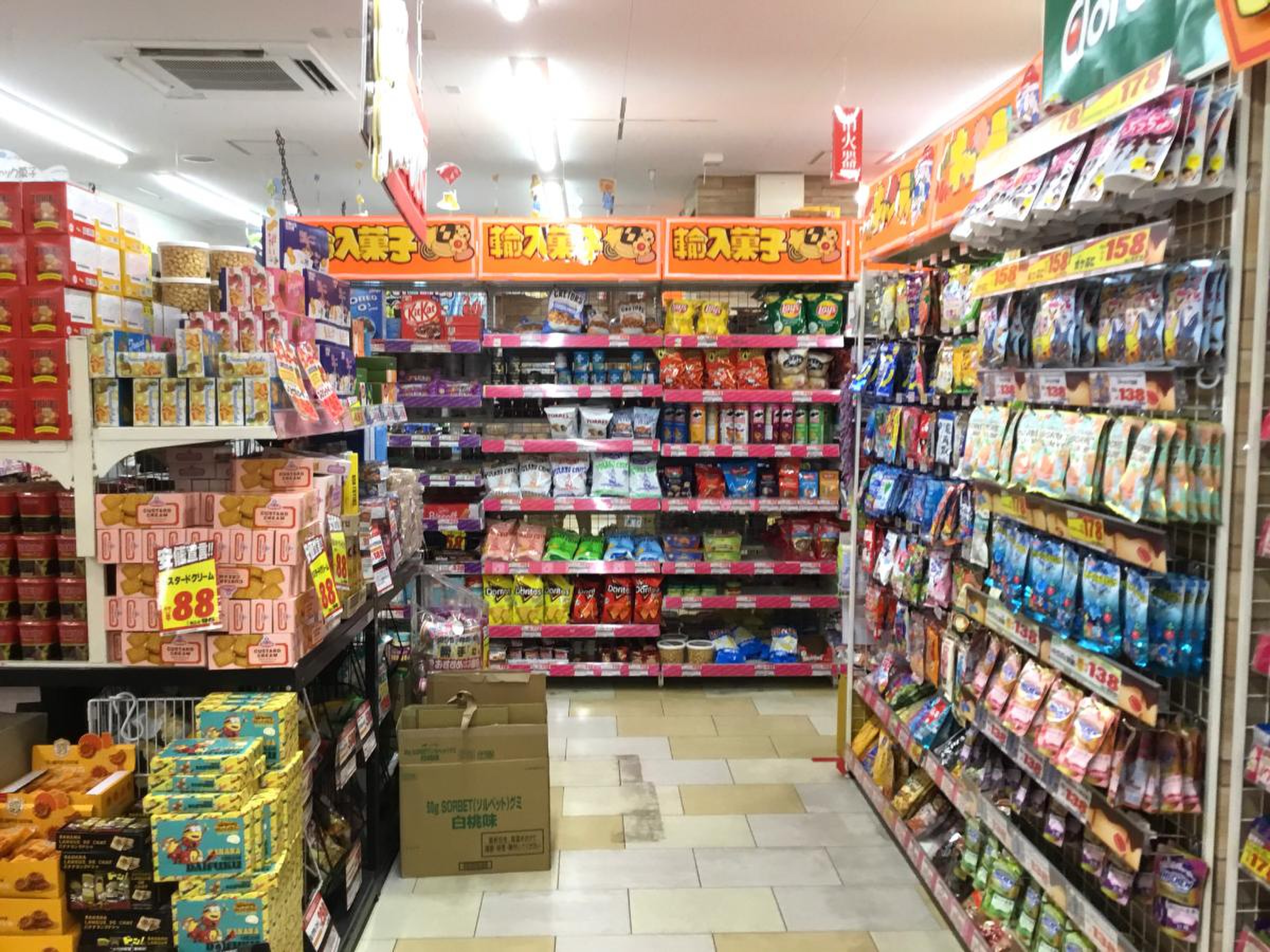 ドンキホーテ 藤沢 駅 南口 店