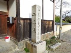 當麻寺千仏院庭園