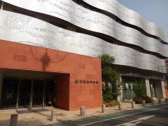 甲府信用金庫本店