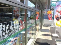 ファミリーマート　ちかま通店