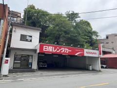 日産レンタカー熱海駅前