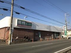 業務スーパー　東加古川店