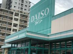 ザ・ダイソー　福岡篠栗店