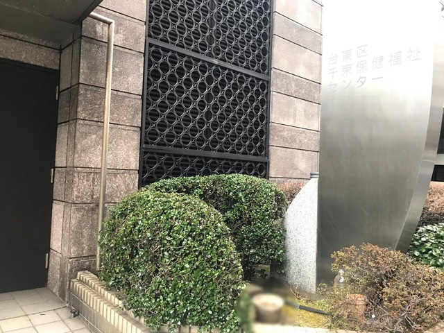 台東区立特別養護老人ホーム千束