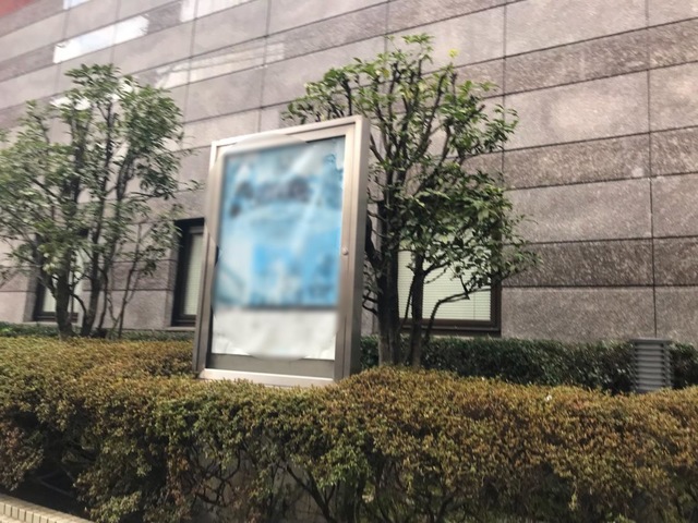 台東区立特別養護老人ホーム千束