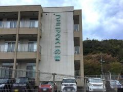 特別養護老人ホームフェニックス一の宮