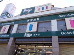 Ｓｅｒｉａ　宝神店