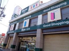Ｓｅｒｉａ　宝神店