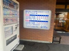 たかぎ整形外科・皮フ科