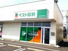 ベスト個別学院　若林荒井教室