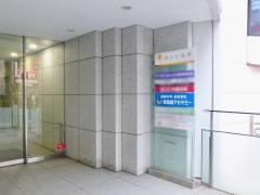 早稲田アカデミー　上大岡校
