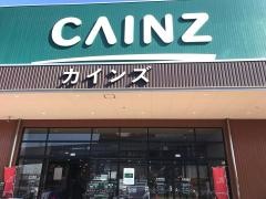 カインズ姫路大津店