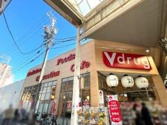 Ｖ・ｄｒｕｇ　大須店