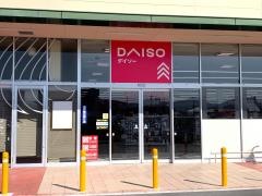 ダイソー　カスミ笠間店