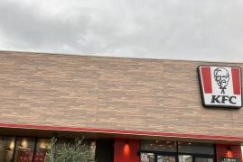 ケンタッキーフライドチキン　大府店