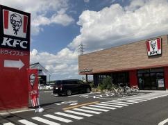 ケンタッキーフライドチキン　大府店