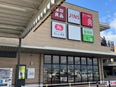 イオンタウン旭