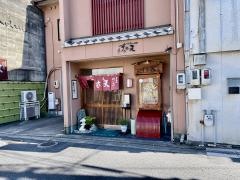 めいふつ天むすの千寿