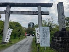 弘道館鹿島神社