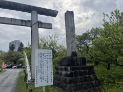 弘道館鹿島神社