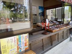 弘道館鹿島神社