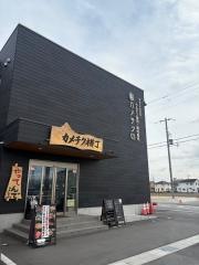 カメチク横丁