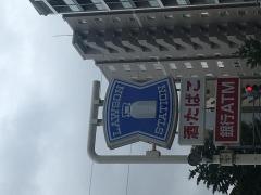 ローソン　札幌北1条西店