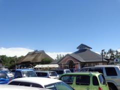 道の駅　もりた