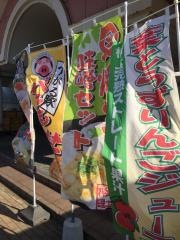 道の駅　もりた