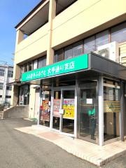 ＪＡ岩手ふるさと大手通り支店