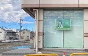 筑波銀行　千代川支店