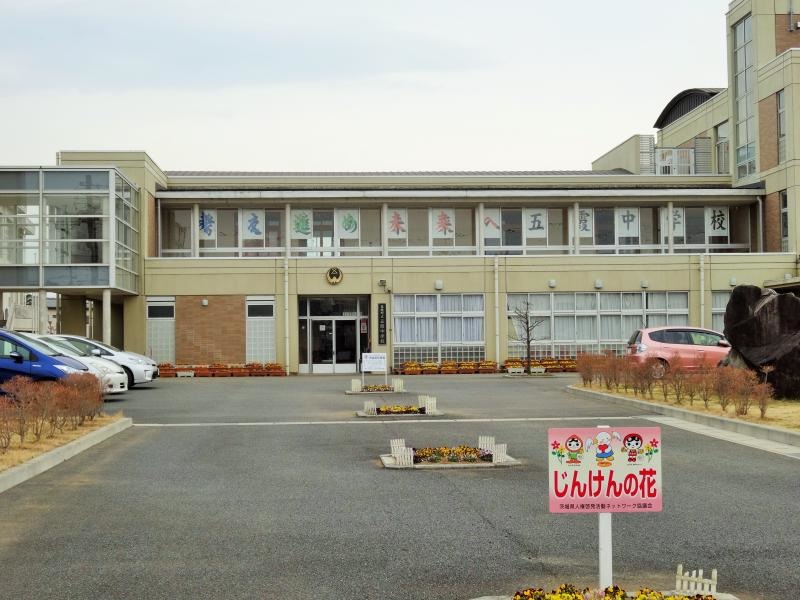 五霞中学校