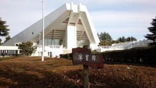 笠松運動公園体育館