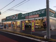 オートアールズ　大泉坂田店