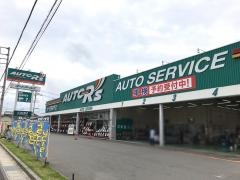 オートアールズ　大泉坂田店