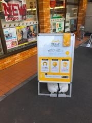 セブンイレブン　さいたま大和田2丁目店
