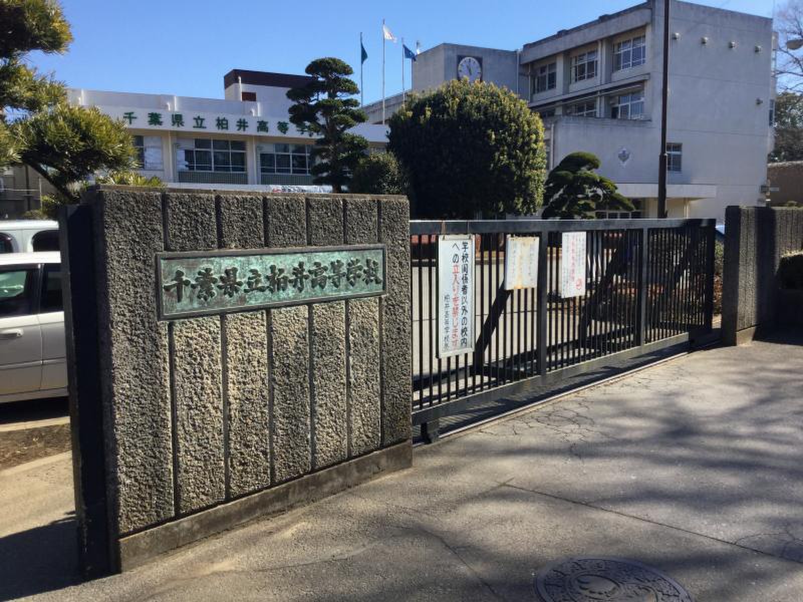 公の場での発言・インタビュー報道記録