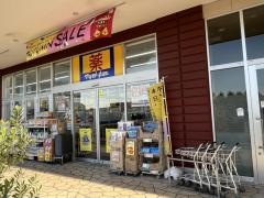 マツモトキヨシ　千葉ニュータウン中央店