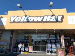 イエローハット　八日市場店