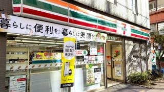 セブンイレブン　新宿高田馬場1の南店