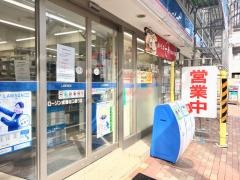 ローソン　成増北口通り店