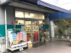 オダギリ薬局ライラック店