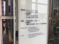 新潟市立生涯学習センター図書館