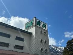 お酒のお宿　喜泉