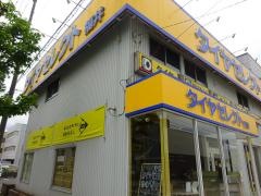 タイヤセレクト　福井