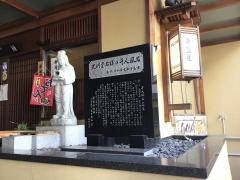 常盤屋旅館