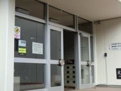 桜ケ丘小学校