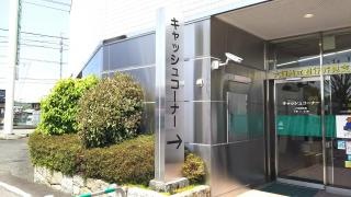 大垣共立銀行芥見支店
